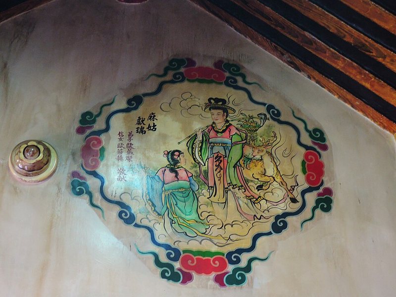 麻姑山